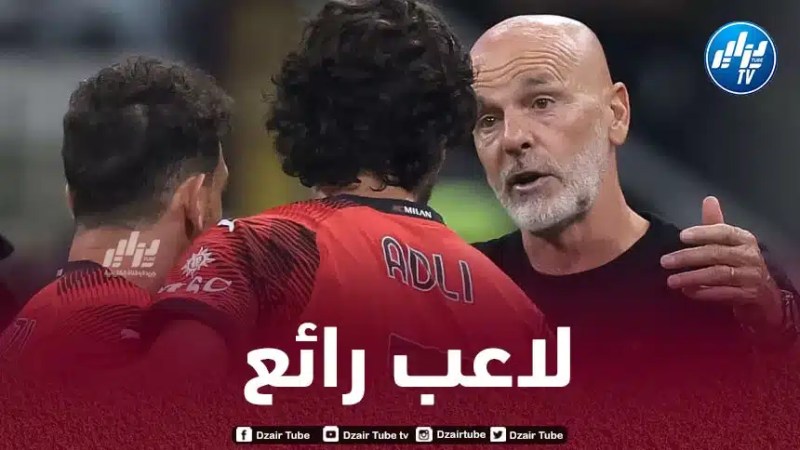 بيولي :”عدلي لاعب فنان وينتظره مستقبل واعد”