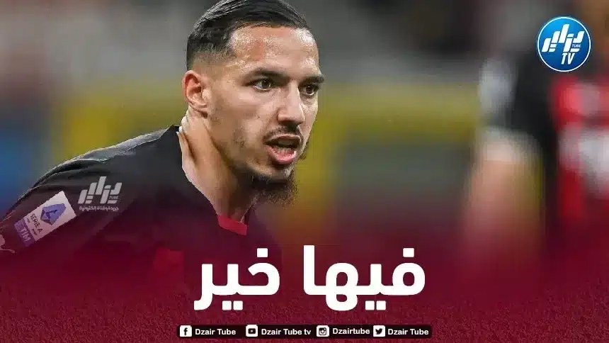 الكشف عن موعد عودة بن ناصر من الاصابة