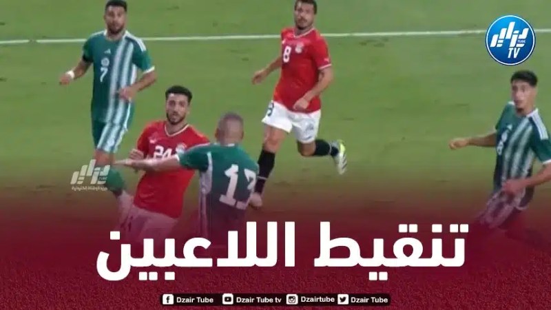 تنقيط لاعبي المنتخب الجزائري بعد مباراة مصر