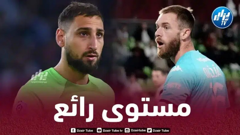 أوكيدجا يتفوق على دوناروما