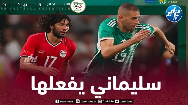سليماني ينقذ الخضر من أول هزيمة في سنة 2023