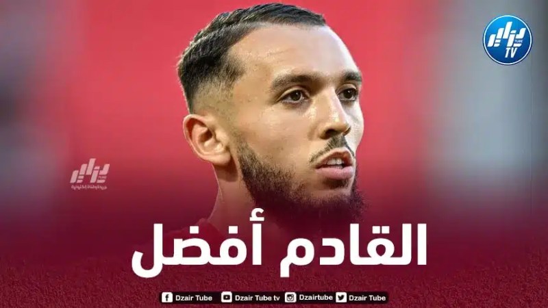غويري:”نعرف مستوانا و الخسارة لن تؤثر على معنويات المجموعة”
