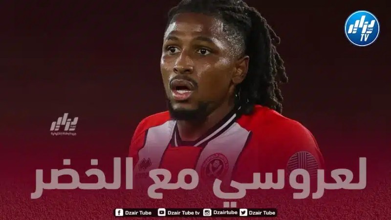ياسر لعروسي يعوض أيت نوري أمام المنتخب المصري