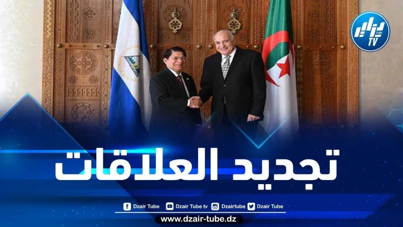 وزير الخارجية يجري محادثات ثنائية مع نظيره من نيكاراغوا
