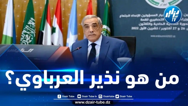 تعرف على الوزير الأول الجديد نذير العرباوي