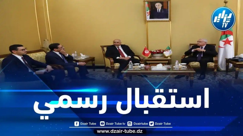 وزير العدل يستقبل الرئيس الأول للمحكمة الإدارية التونسية