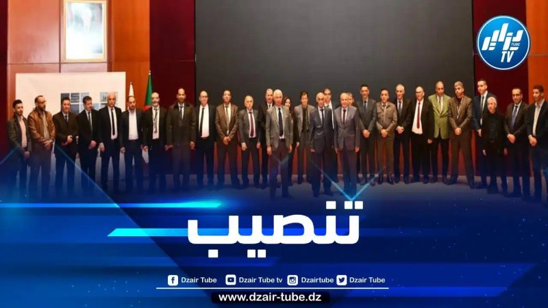حشيشي يشرف على تنصيب الأعضاء الجدد للمجلس العلمي والتقني لسوناطراك