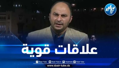 بوغرارة لدزايرتوب: العمل الجماعي والتكامل بين الجزائر وتركيا سيعود بالفائدة على البلدين