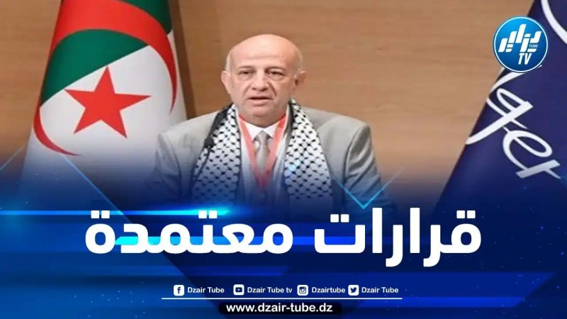 وزارة الداخلية تعتمد كل القرارات والوثائق المصادق عليها في المؤتمر 11 للأفلان