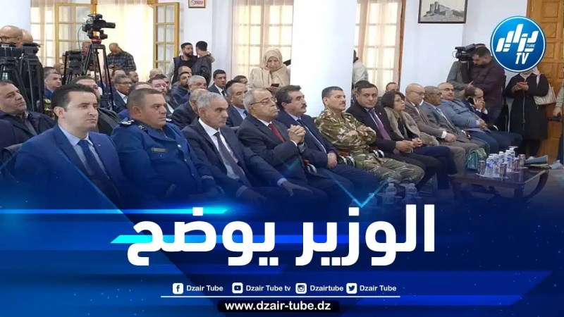 عون: الوكالة الجزائرية لترقية الاستثمار هي المسؤولة الوحيدة على توزيع المناطق الصناعية