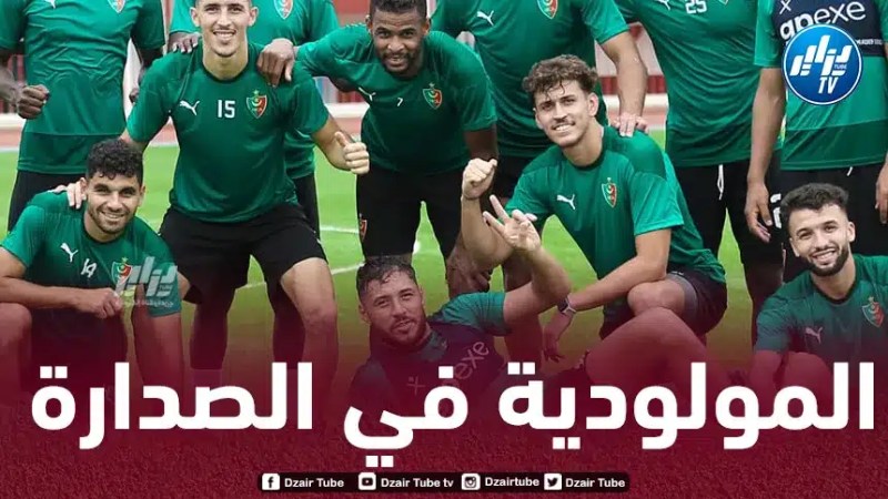 بعد مرور خمس جولات… مولودية الجزائر يتصدر ترتيب البطولة الوطنية