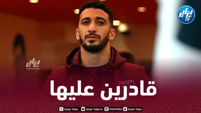 بن رحمة :” نحن مستعـــــــــــــــــــــــدون للفوز أمام أولمبياكوس”
