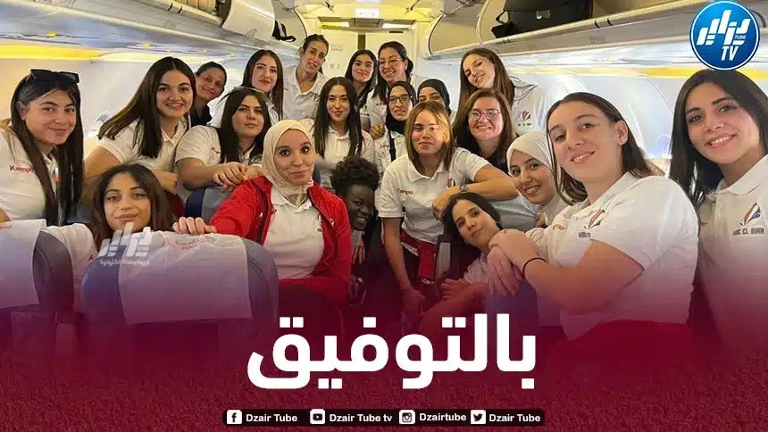 كرة اليد : نادي الأبيار للسيدات يشد الرحال إلى تونس للمشاركة في البطولة العربية