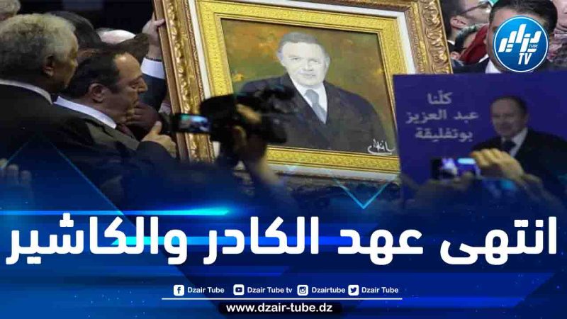 2019-2018: مرحلة عصيبة انزلقت خلالها الجزائر بشكل خطير حينما أدخلتها العصابة في نفق مظلم