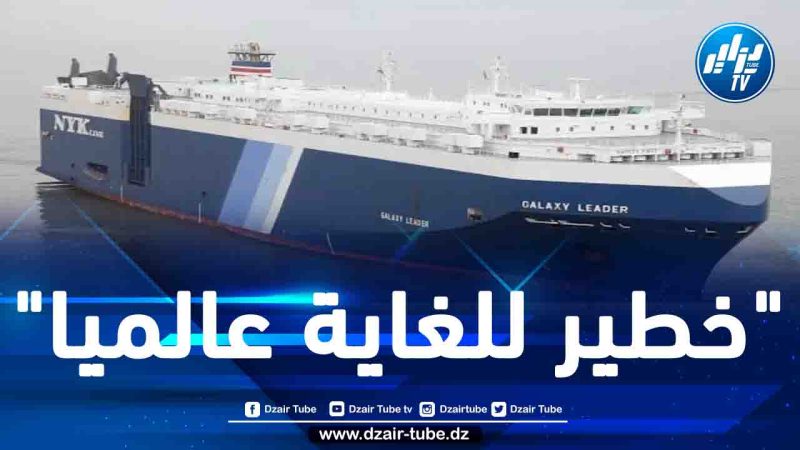 مملوكة لرجل أعمال إسرائيلي.. الحوثيون يحتجزون سفينة إسرائيلية بالقرب من باب المندب
