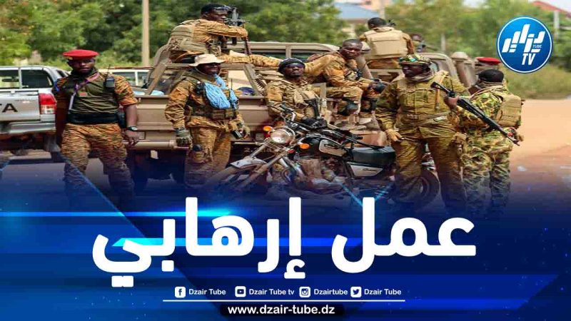 بوركينا فاسو: الجيش يحبط هجوما “واسع النطاق” في منطقة الساحل