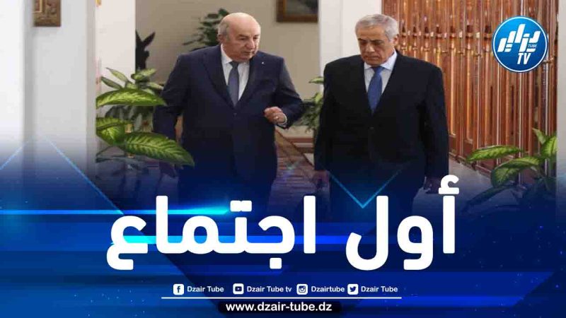 الوزير الأول نذير العرباوي يحدد أولوياته في أول اجتماع للحكومة منذ تقلده المنصب