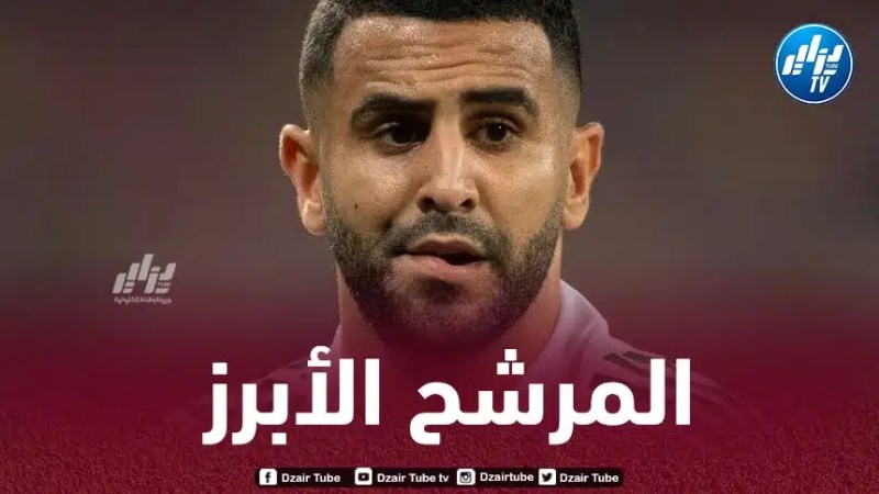 3 عـوامل ترشح رياض محرز للتتويج بجائزة الكرة الذهبية الإفريقية لسنة 2023