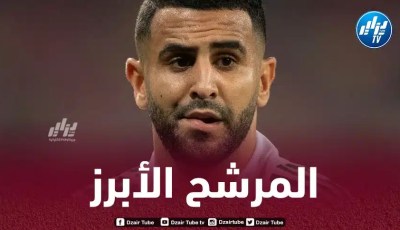 3 عـوامل ترشح رياض محرز للتتويج بجائزة الكرة الذهبية الإفريقية لسنة 2023
