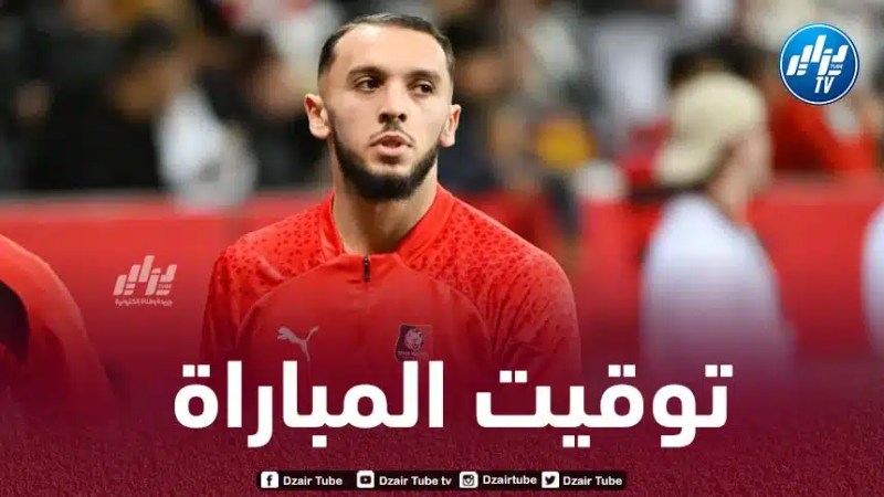 تـوقيت مباراة رين و ريمس..و القنوات الناقلة