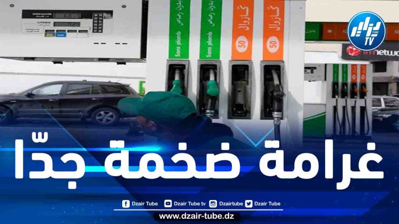 المغرب: عقوبات على 9 شركات نفط بسبب “ممارسات مخلة بالمنافسة”