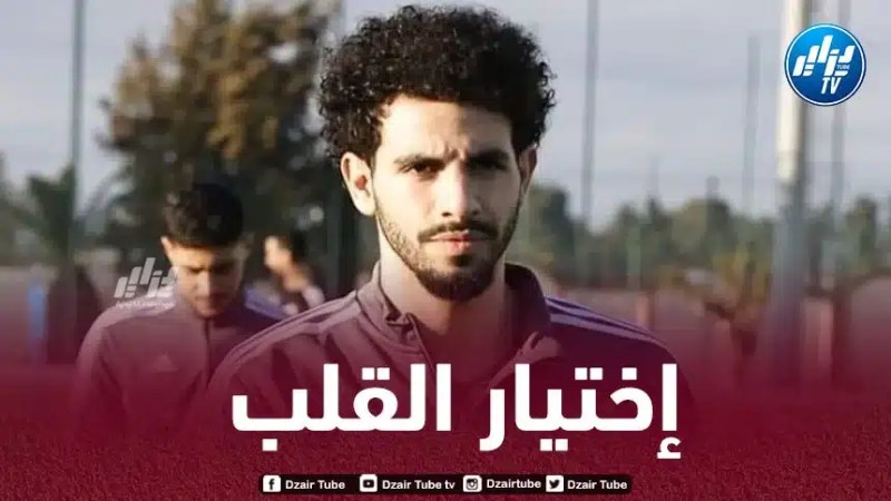 آيت نوري:”اللعب للجزائر خيار القلب وانتظرت الوقت المناسب للالتحاق بالخضر”