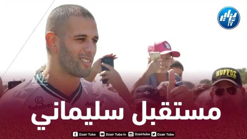 مستقبل سليماني يصنع الحدث في نادي كوريتيبا!