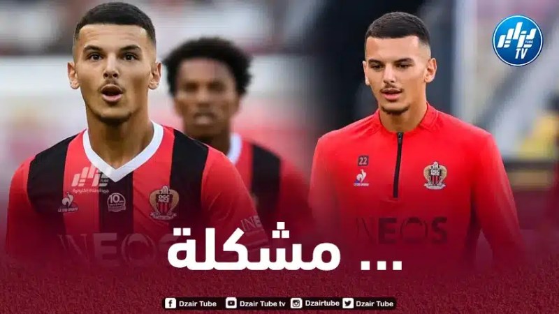 بوعناني يعيش كابوسًا مع نيس ويتجه نحو تضييع “الكان”