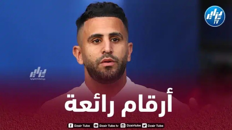 محرز ضمن أكثر اللاعبين صناعة للأهداف في البريمرليغ منذ موسم 2014