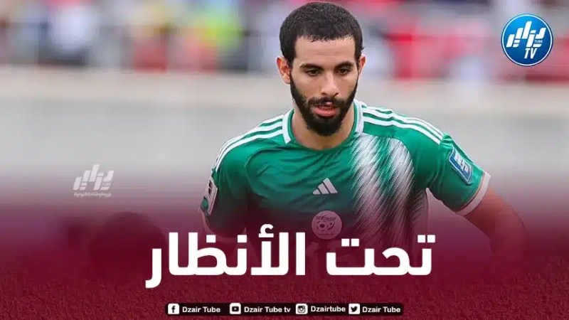 دفاع الخضر يخلط حسابات بلماضي قبل الكان