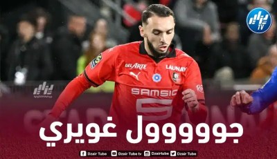 بالـــــــــــــــفيديو…هدف أمين غويري في مرمى ريمس