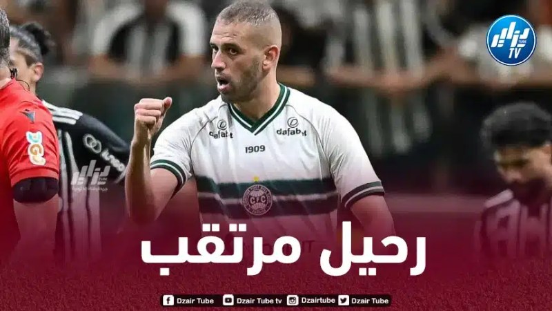 سليماني مرشح لمغادرة كوريتيبا في الميركاتو الشتوي