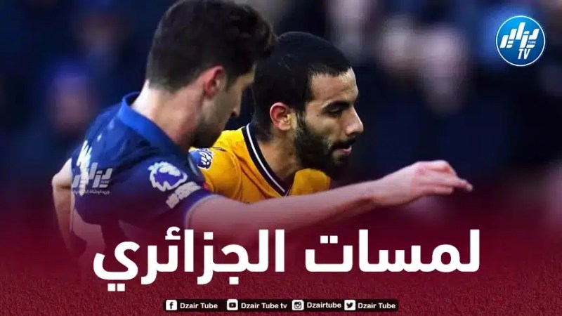 بالــــــــــــــــــــفيديو…ملخص ما قدمه آيت نوري في مباراة توتنهام و وولفرهامبتون