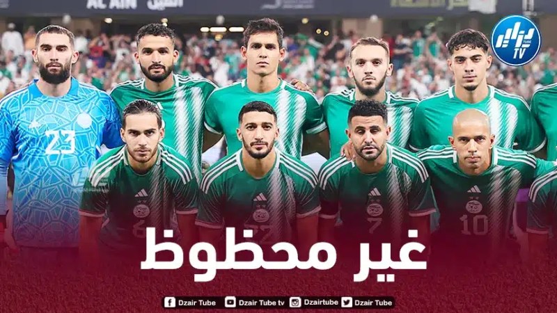 ”الجناح الطائر” يتعرض لإصابة و يغادر الملعب بالدموع