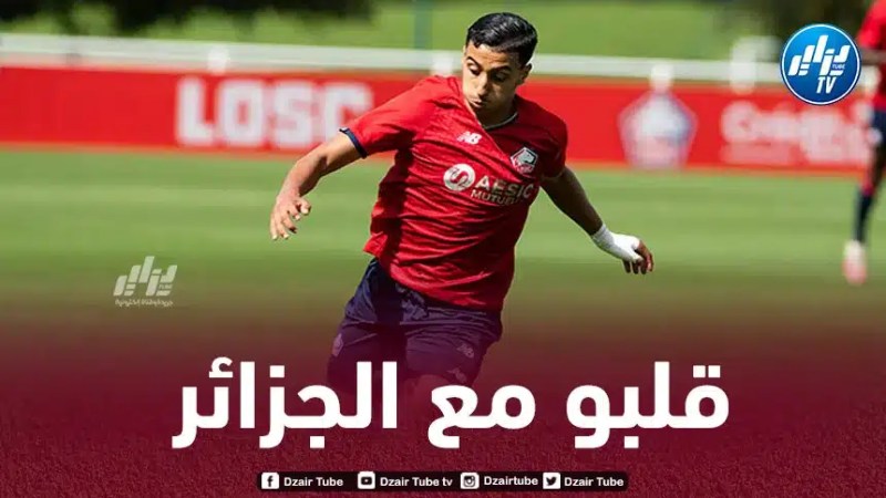 مسوسة يؤكد إهتمامه بالمنتخب الجزائري