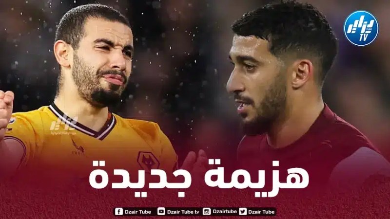 هــزيمة جديدة لأيت نوري و بن رحمة في البريمرليغ