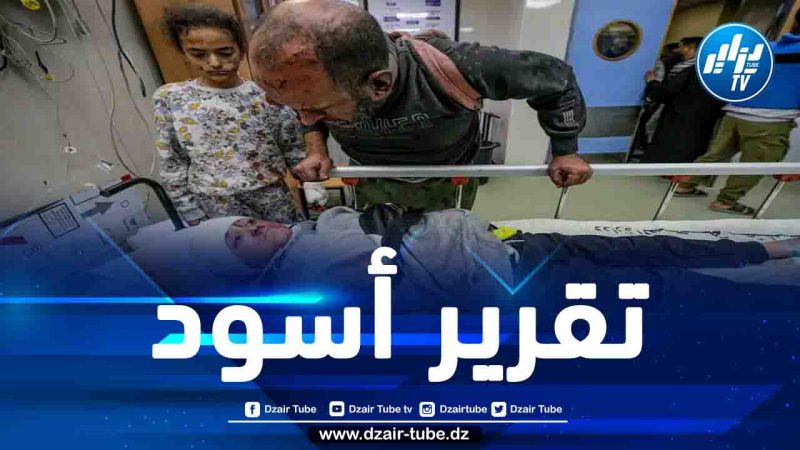 منظمة العفو الدولية تتهم الكيان الصهيوني بارتكاب جرائم حرب وسط حصار آخر مستشفى في شمال غزة