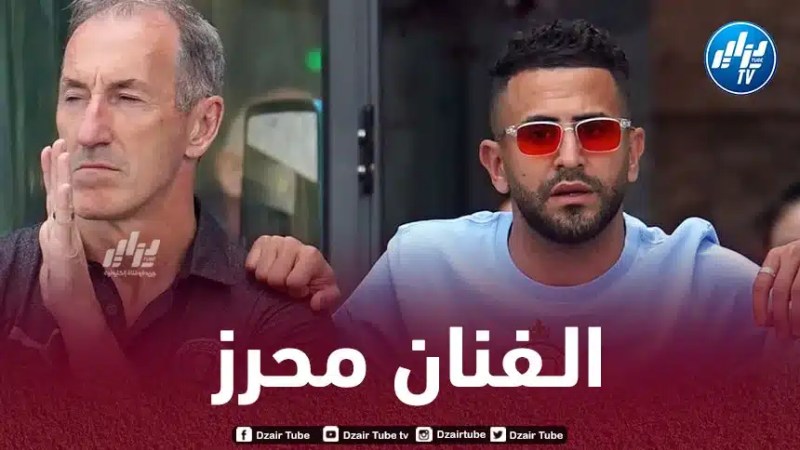 محرز ضمن التشكيلة الأفضل في “البريمرليغ” بحسب “هوسكورد”