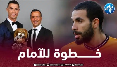 خورخي مينديز يضع شرطا مهما لإنتقال آيت نوري إلى باريس سان جيرمان