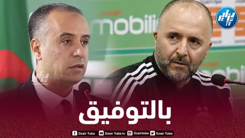 بلماضي : وليد صادي يمتلك الخبرة في كل ما هو لوجيستيكي من أجل وضعنا في أفضل الظروف بكوت ديفوار