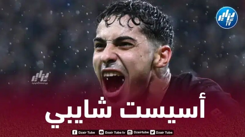 بالــــــــــفيديو…أسيست فارس شايبي ضد  باوك سالونيكا