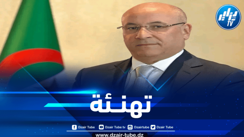 وزير التجارة يهنئ الشعب الجزائري بمناسبة ذكرى إندلاع الثورة التحريرية 
