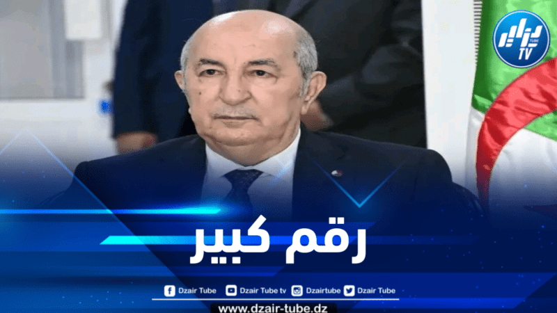 الرئيس تبون: بلادنا اختتمت سنة 2022 بتسجيل 50 ألف حالة لداء السرطان 