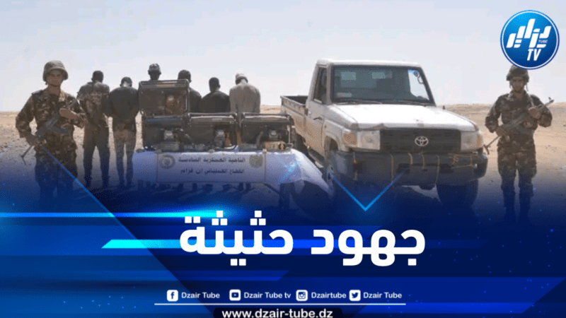 توقيف 64 منقباً غير شرعي عن الذهب في صحراء الجزائر 
