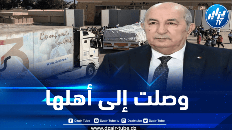 دخول أولى المساعدات الإنسانية التي أقرها الرئيس تبون إلى قطاع غزة