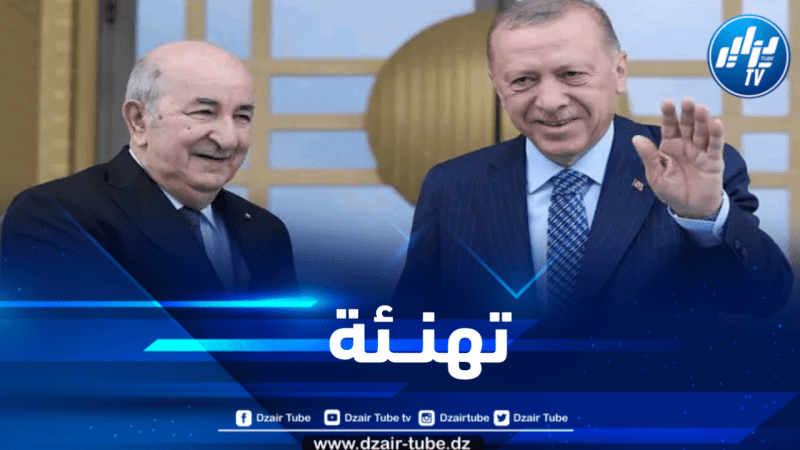 أردوغان يهنئ رئيس الجمهورية بمناسبة إحياء الذكرى الـ69 للثورة التحريرية 