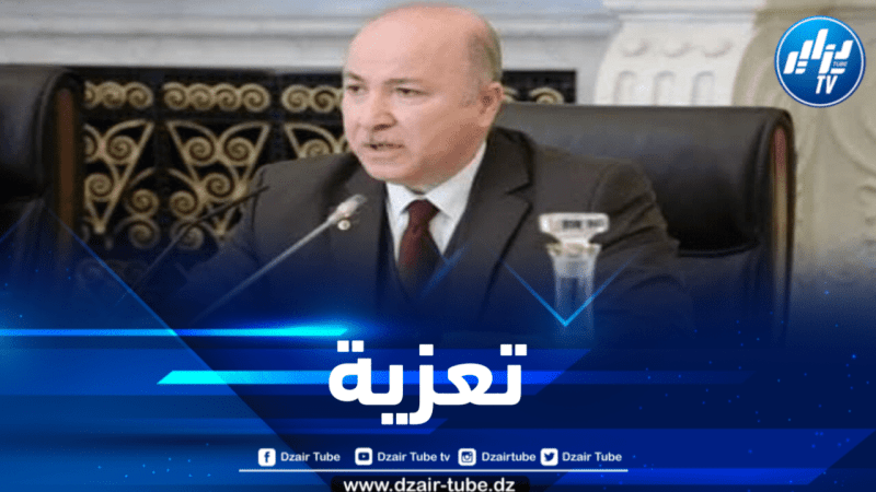 الوزير الأول يعزي في وفاة الأديب عبد المالك مرتاض