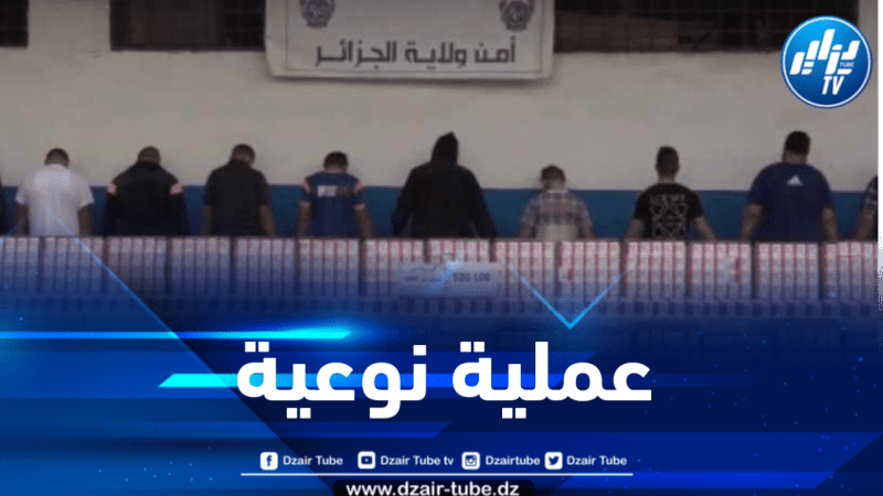 بقيمة تفوق 100 مليار .. الأمن الوطني يحجز قرابة مليون ونصف قرص مهلوس
