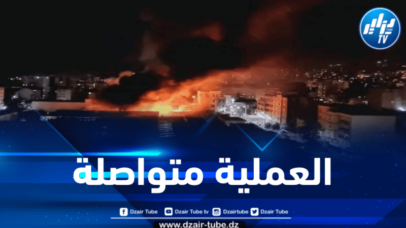 نشوب حريق بمستودع لتخزين الأسمدة والمبيدات 