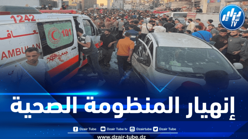 فلسطين: خروج 16 مستشفى عن الخدمة في قطاع غزة